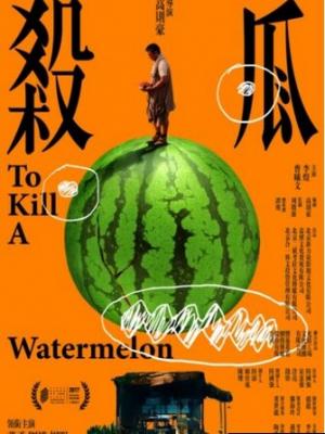 开始推理吧第四季